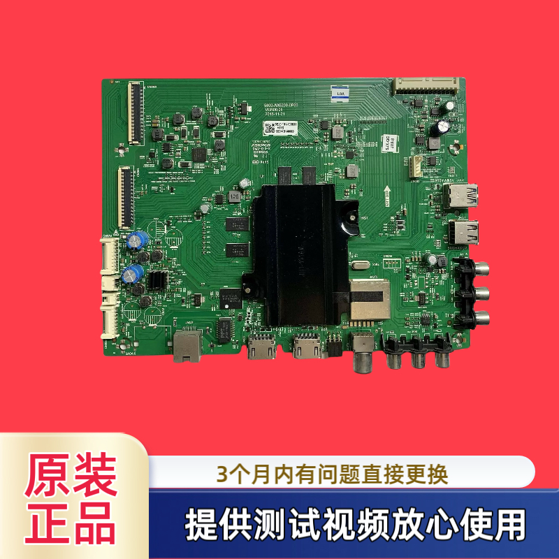 原装创维 松下TH-43DX500C主板5800-A9S200-0P00屏RDL430WY LD0测