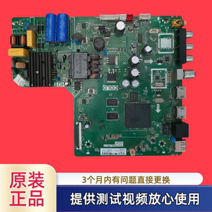 原装TCL主板TPD.T920L.PB771型40/43F6F/40L2800C配屏可选 测试