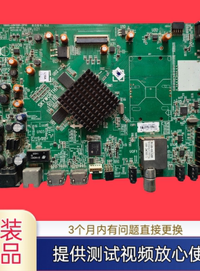 原装创维49E7BRE主板5800-A8K590-0P10屏选LC490DUJ-SGK1