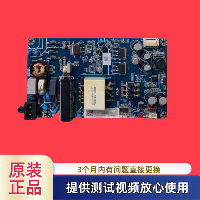 原装JUC7.820.00203224长虹43/50Q5T/C2 43U1 49D2P 50D6P电源板