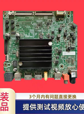 原装海信主板RSAG7.820.10192型65G3F/65T51F屏HD650Y1U71-T0测试