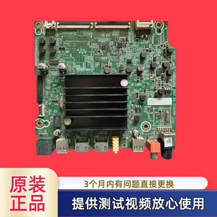 原装海信主板RSAG7.820.10192型65G3F/65T51F屏HD650Y1U71-T0测试