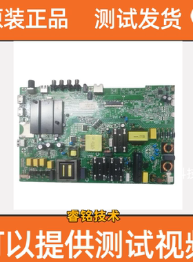 原装康佳B58U电视主板35023573配屏CC575PU1L01测好发货