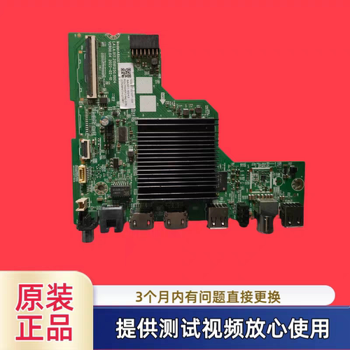 创维50A2/55BC20/55G16主板 LA.017.21581250.0004/0005/0013实图