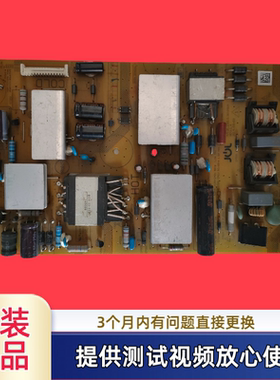 原装夏普电源RUNTKB003WJQ RUNTKB028WJQZ型LCD-40LX170A 40DS13A