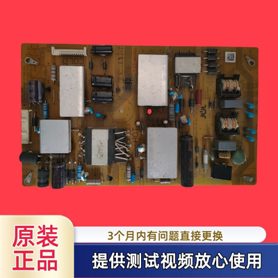 原装夏普电源RUNTKB003WJQ RUNTKB028WJQZ型LCD-40LX170A 40DS13A