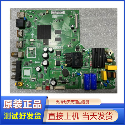 TPD.T920L.PB771电视主板TCL
