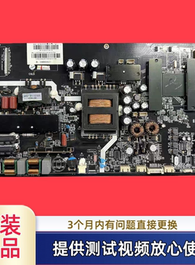 风行MSA6381-ZC01-01/A68-1K21681A0主板型FD5551A 屏LSC550FN05