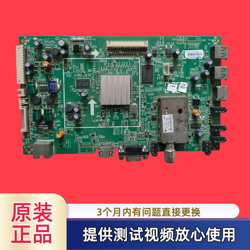 三洋 主板5800-A8K720-0P80型47CE923LED屏LC470EUN SF F1测