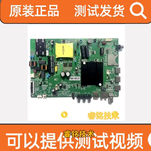 原装35023601康佳LED40R6000U主板配屏72001393YT 1393YT测好发货