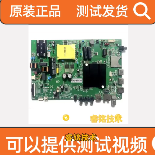 原装35023601康佳LED40R6000U主板配屏72001393YT 1393YT测好发货