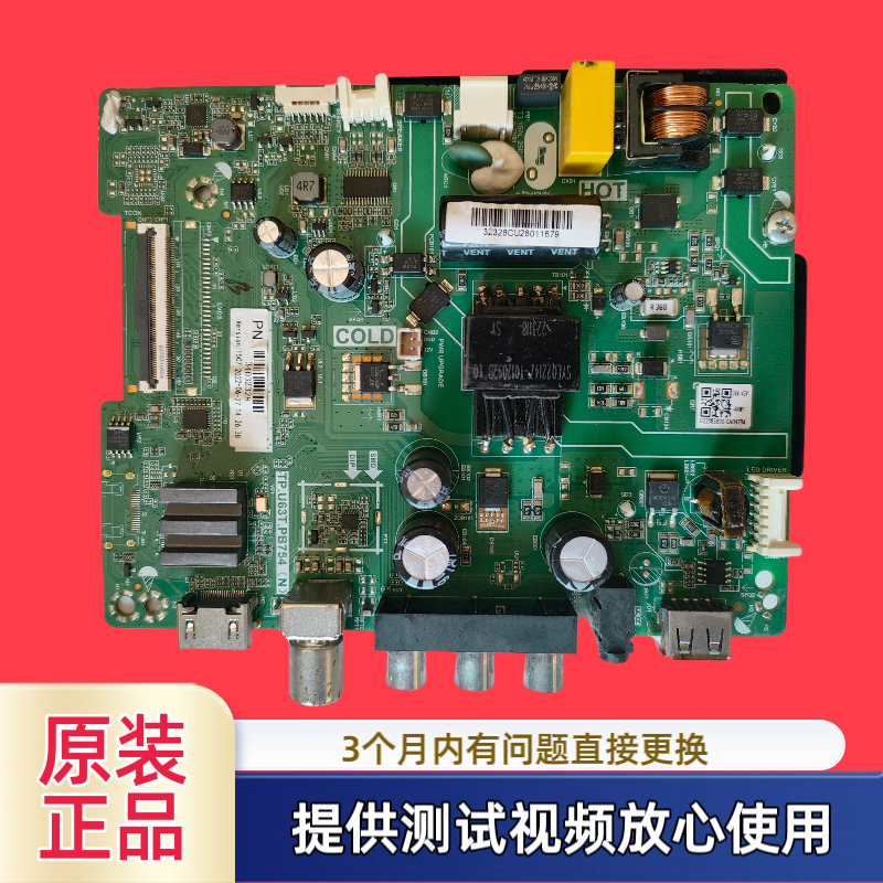 康佳LED32E330C 主板TP.U63T.PB754（N）配屏M0DEL320KFD测试