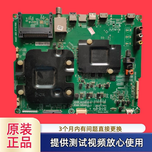 原装海信LED55MU7000U/65MU8600UC主板RSAG7.820.6772配屏测试