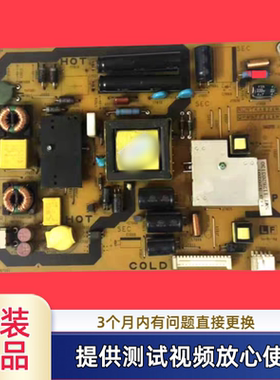 原装夏普RUNTKA824WJQZ QPWBFF824WJN1电源板型32LX430A 32L530A
