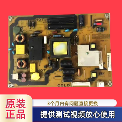 原装夏普RUNTKA824WJQZ QPWBFF824WJN1电源板型32LX430A 32L530A