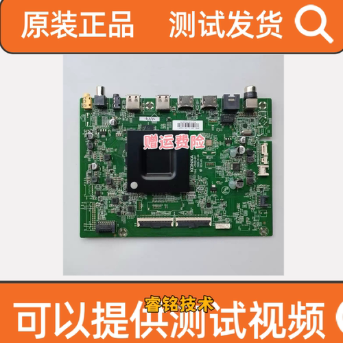原装35024907康佳LED55G9Q 55C1 55E8 55V5 LED55G9Q主板配屏可选