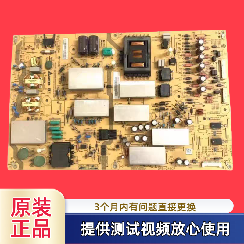 原装夏普RUNTKB241WJQZ电源板型LCD-70LX960A DPS-246CP  测试
