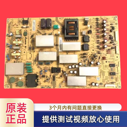原装夏普RUNTKB241WJQZ电源板型LCD-70LX960A DPS-246CP  测试