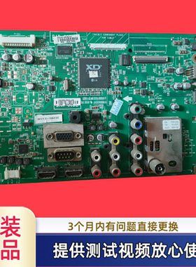 原装LG 主板EAX64049202(1)型32LV265C-CC/47LV3600-CB屏LC320EAN