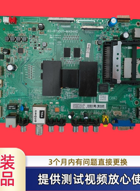 TCL主板40-RT9501-MAB/D4HG型L65H9600A/D55A571U/49/55H7800-U屏