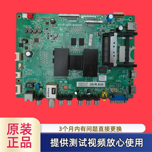 D4HG型L65H9600A MAB D55A571U U屏 TCL主板40 55H7800 RT9501