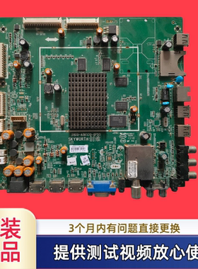 原装创维主板 5800-A8K930-0P50型39/58E780U配屏 V390/580DK1选