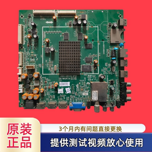 A8K930 5800 0P50型39 58E780U配屏 580DK1选 原装 V390 创维主板