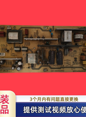 原装夏普电源板RUNTKA675/676WJQZ型LCD-40/46G100A  JSI-461801A