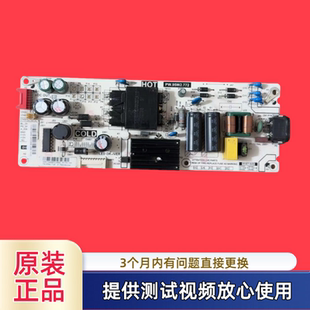 TCL 电源板 PW.95W2.772/773 型55L2 55V2 D55A730U 55L680 55F6
