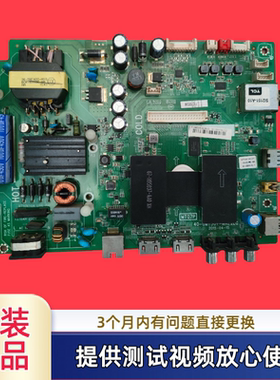 原装TCL主板40-0MT507-MAE2LG型L43F3800A配屏LVF430AU0TE测试