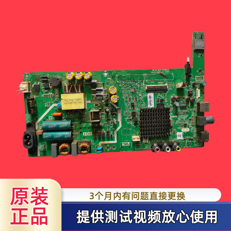 原装创维主板5823-A6S480-0P10型40S500F/43X6屏RDL400FY QG0-100