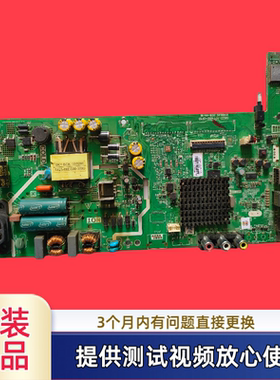 原装创维主板5823-A6S480-0P10型40S500F/43X6屏RDL400FY QG0-100