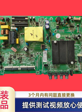原装康佳主板35024372型LED43G6AE/39S2配屏可选 测试发货
