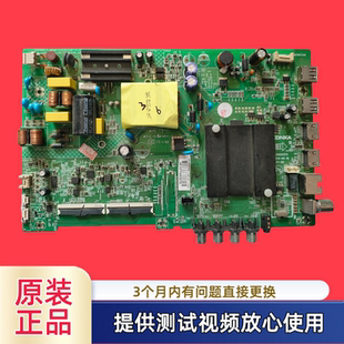 原装康佳主板35024372型LED43G6AE/39S2配屏可选 测试发货