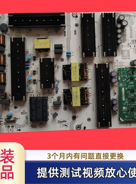 海信RSAG7.820.12269电源板 75E7H/75U6H 物料码320286  12269-A