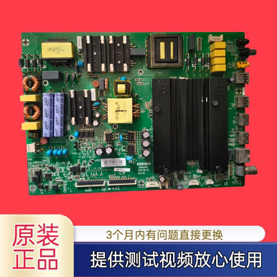 原装康佳LED49M1/55M1主板35023120配屏1561YT/1701YT/2058YT测试