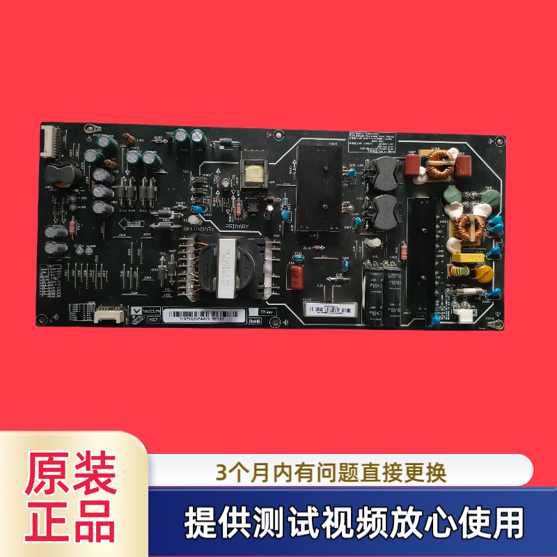 原装小米电源板FSP206-2FS01 T7QP5925XF44675型L55M4-AA测试