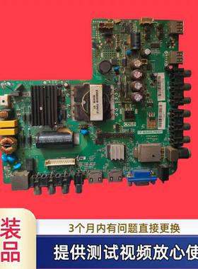 原装康佳TP.MS880.PB801主板型LED32G100/42F1500N配屏315A1H07测