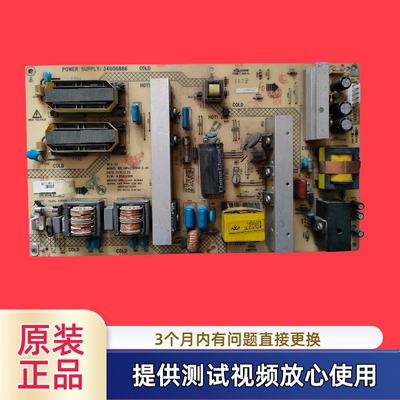 原装康佳电源板 34006886 35014569型LC42DS60C LC42GS82DC测