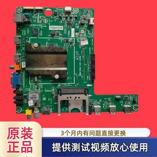 海信RSAG7.820.5060主板LED50K/55K600X3D/42EC600D/40/46K360X3D