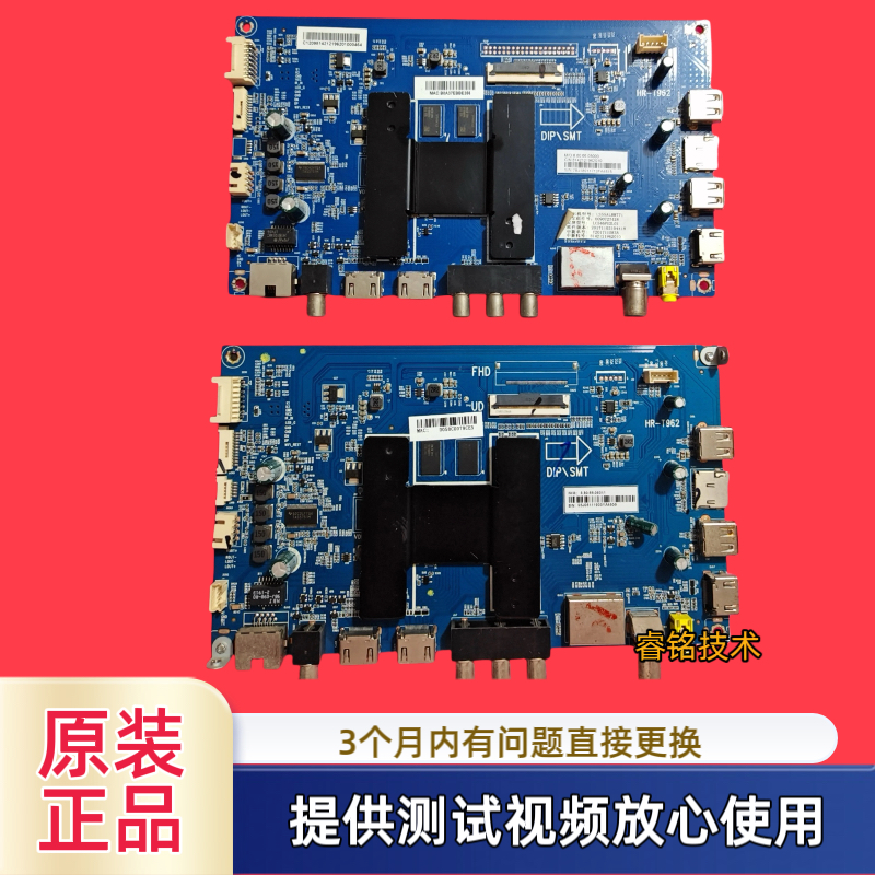 0091802191海尔55V31/U1 LS50/55AL88U88/T71/M31/H610C/D91 主板