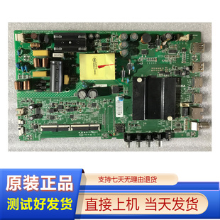 康佳 KKTV 主板 35023310型LED43S2 43K1000A K40 配任意屏 测试