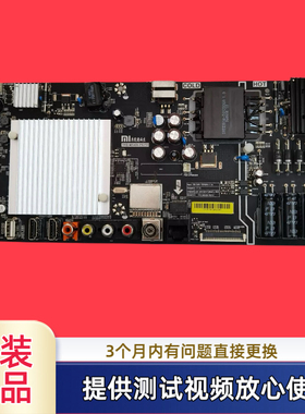 原装TPD.MS908.PB751小米L43M3-AA L48M3-AF主板配屏可选 测好发