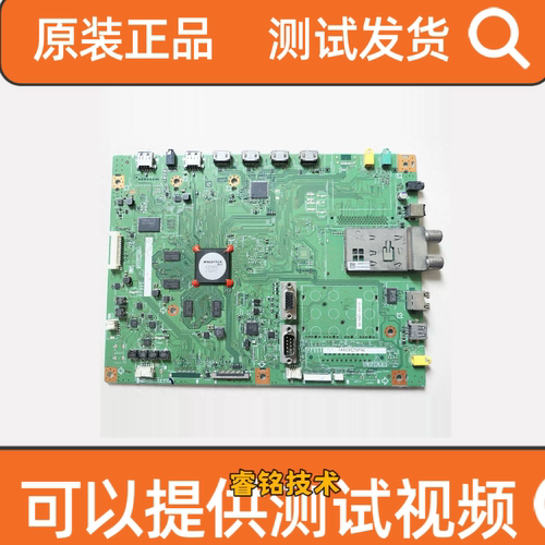 夏普LCD-46LX843A LCD-60LX840A主板KF953 QPWBXF953WJN1屏可选测