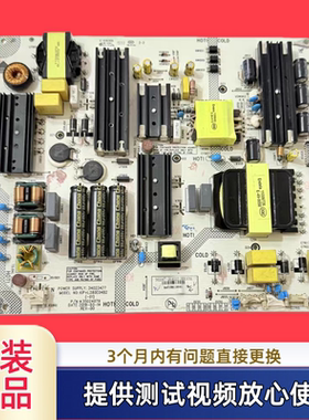 原装康佳 35024079 34023477 KIP+L280E04B2电源板 型LED75K1测试