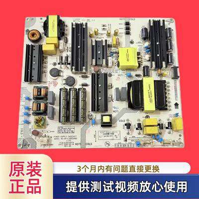 原装康佳 35024079 34023477 KIP+L280E04B2电源板 型LED75K1测试