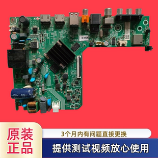 原装海信32A3F 32E2F 32V1F-R主板RSAG7.820.9699配屏HD315Y1H81