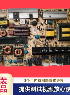 原装康佳电源板34006860 35014597 KPS+L150C3型LED46IS97N 测试