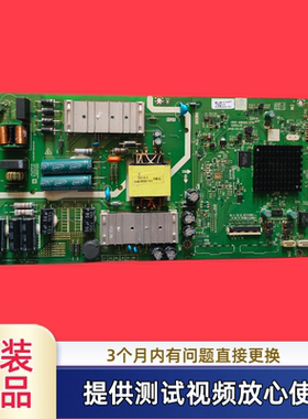 原装创维主板5800-A8H460-0P10型55G20/55B20/SC55D/50K6N配任屏