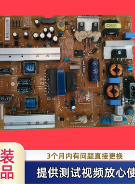 原装LG 47LB5610-CD 电源板EAX65423801 LGP474950-14PL2测试